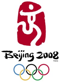 Символ 29-ой Олимпиады